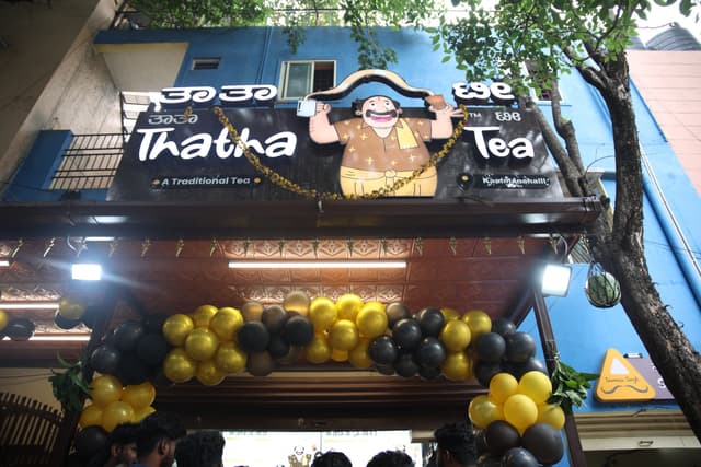 ThaTha Tea branch in KAMANAHALLI