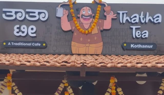 ThaTha Tea branch in KOTHANUR