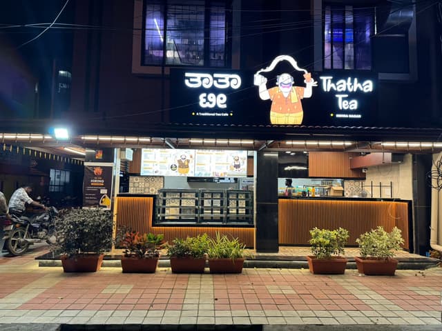 ThaTha Tea branch in INDIRA NAGER